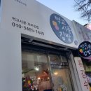 먹고시푼꼬마김밥