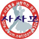 파주시 용주골에 새로단장한무도장 을소개합니다 사방팔방 거울이있어 춤추는자신을예쁘게 비치는모습을보며 ~~~재미있게놀고왔죠 이쪽으로오심 한번가보세요*^ 이미지