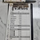 흥부네칼국수 이미지