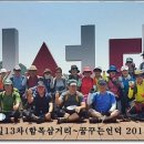 꿈꾸는 언덕 이미지