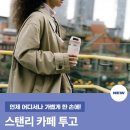 고트래블 네이버블로그