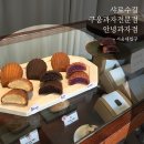 남부순환로228길