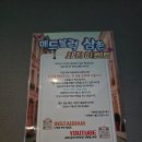 매드블럭 코인노래연습장 이미지