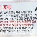 풍천어탕 이미지