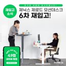 스탠다드컴퓨터 이미지