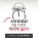 오성피트니스 남포점 이미지