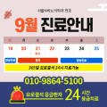 강동-천호-5100 이미지