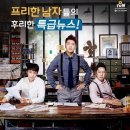 만원의 행복 - 광주시 | 만원의 행복