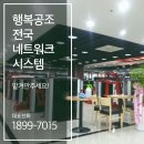 퍼펙트공조