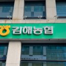 김해세무서 이미지