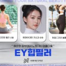 이와이의원 | 압구정 이와이클리닉 엉덩이필러 부작용 고민이라면 확인 (효과, 부작용, 주의사항)