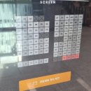 할머니스넥코너 | 강원도 영월 영화관 영월시네마 후기_왕과사는남자 관람