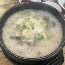 아우네장터순대국 네이버블로그