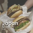 모스바바
