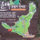 갈맷길 5코스 5-3구간 이미지
