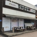 한누리마트 이미지