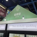 [후기] 2026 서울 커피엑스포 SEOUL COFFEE EXPO