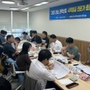 그랜드산업 이미지