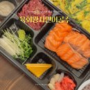 여수 여천 술집 학동 맛집 육회왕자연어공주 메뉴 육연세트