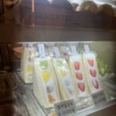 달콤하루