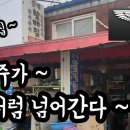 할매집 식당 네이버블로그