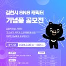 기념품