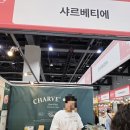 몬즈컴퍼니 - 강남구 남부순환로355길 12 | 2026 카페디저트페어 마곡 코엑스 CDF 방문후기 3