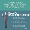 법률사무소화성 이미지