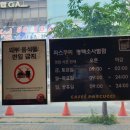 썸가요주점