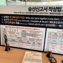 여의동로 | 여의도 에슐리 5시 식사 → 7시 한강 유람선 디너쇼 패키지 여행 후기 🌆🚢