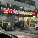 가마솥 사리곰탕,감자탕 앞 | [노걸대감자탕순대국&amp;가마삼겹 둔산점] 고기듬뿍 짜글이 찐맛집 방문후기