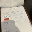 멘모찌 - 남구 왕생로128번길 5 | 멘모찌