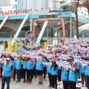 서울고속도로일반노동조합 이미지