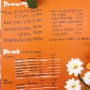 그리고드로잉카페 네이버블로그