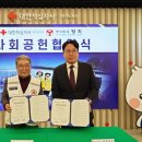 주식회사 양지 경기신문