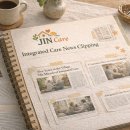 대민의료생활협동조합 온세상요양병원 | 3. 통합 돌봄 언론스크랩