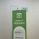 와유왁싱