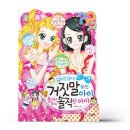 텐텐 이미지