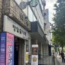 컨셉코레아 | 코레아우라 | 홍대방탈출 코드케이, 2인 탈출 후기! 광복절기념, 역사테마, 애국테마