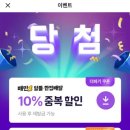 비비큐 독산행복점 이미지