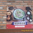 한뚝수육국밥 포승점 이미지