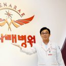 새나래병원 네이버블로그