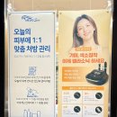 맑음스킨케어 이미지