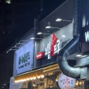 치킨신드롬덕천