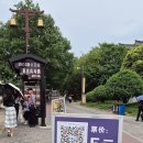 연화탕 | 시안여행: 병마용갱 및 화청궁 후기