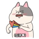 어뇽어뇽 이미지