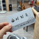 봉황3길 20 도로변 | 효자동밥집 서리옥, 한우 소머리 국밥과 수육 전주 해장 맛집