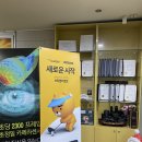 청계스크린골프 | ( 스크린골프 의왕골프 )청계스크린골프