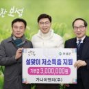 보성이엔지 이미지