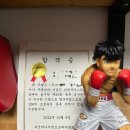 전진만 챔피언 복싱클럽 | 천안 복싱 제대로 배우고 싶으시면 찬복싱클럽 5년다닌 후기 일대일관장님직접코칭